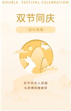 迎中秋，慶國慶！這份實(shí)用送禮指南，請查收~